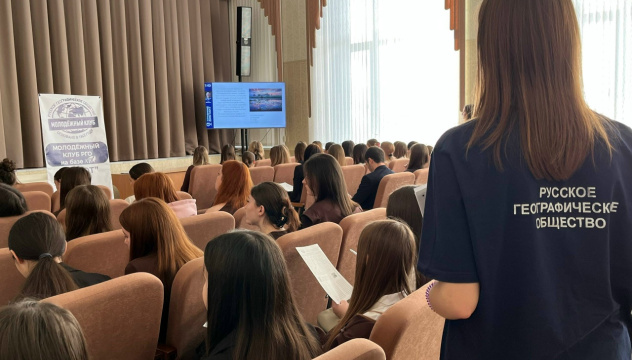 Географический диктант-2025: АЮТ вновь стал площадкой для популяризации географических знани Географический диктант-2025: АЮТ вновь стал площадкой для популяризации географических знани