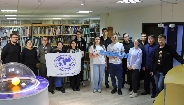  Церемония открытия Молодёжного клуба РГО "Нёр"