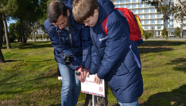 Установка таблички