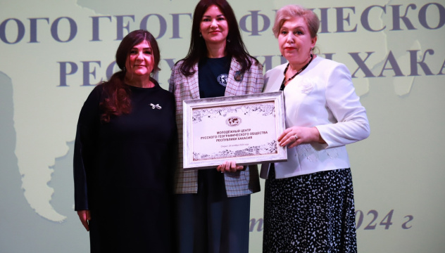 Молодежный центр РГО Республики Хакасия Молодежный центр РГО Республики Хакасия