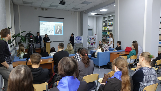 День науки День науки