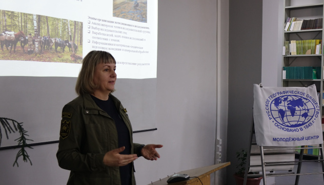 День науки День науки