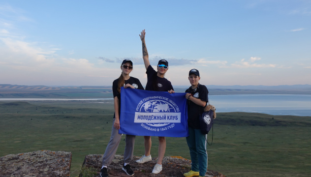 Молодежный клуб РГО "Хан Тигир" Молодежный клуб РГО "Хан Тигир"