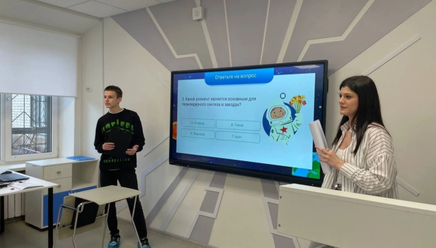 Космическая география Космическая география