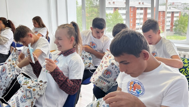 Подарок от РГО Подарок от РГО