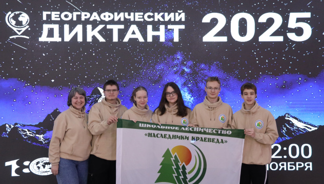 Активисты школьного лесничества Активисты школьного лесничества