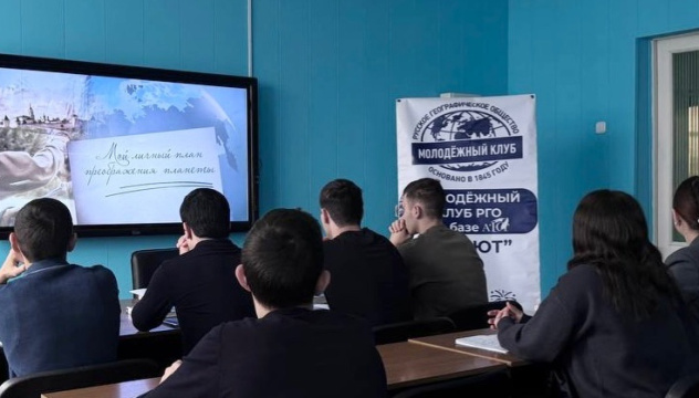 Кинолектории для активной молодежи: студенты АЮТ открывают Россию вместе с РГО Кинолектории для активной молодежи: студенты АЮТ открывают Россию вместе с РГО