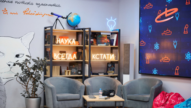 Уютная обстановка — основа географических лекций