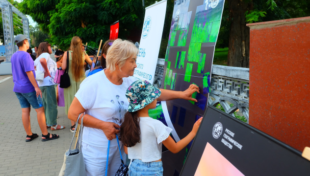 День географа 2025 День географа 2025