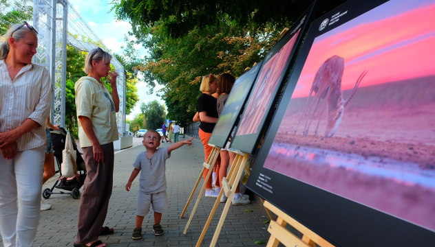 День географа 2025 День географа 2025