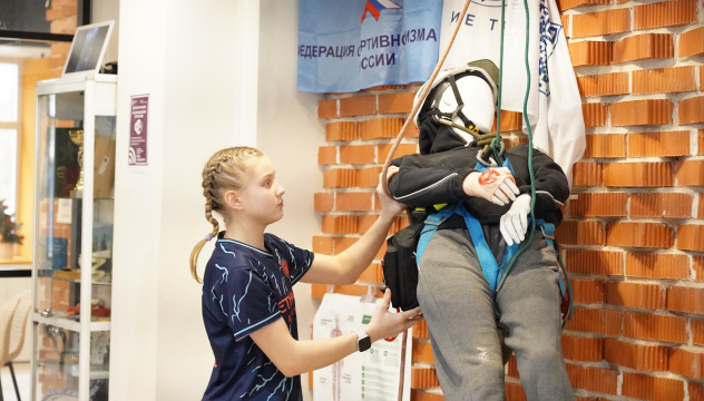 Травмы Травмы