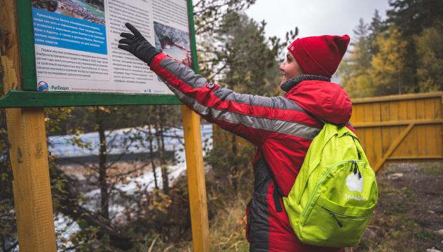 Заповедная школа РГО Заповедная школа РГО
