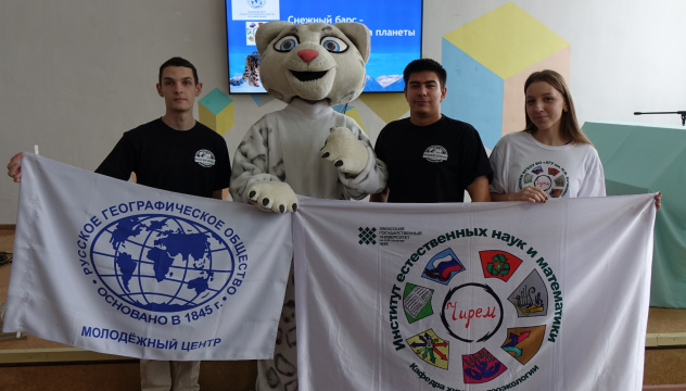 Активисты Молодежного центра РГО Республики Хакасия 