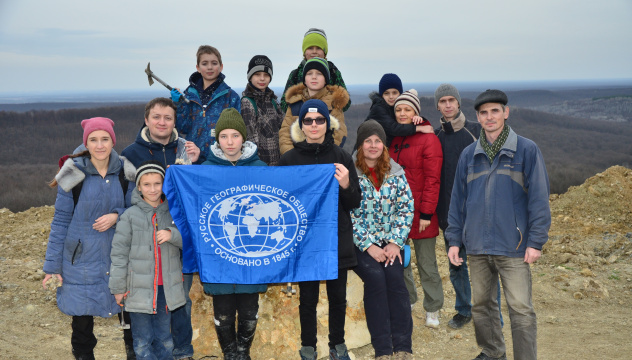 Молодёжный клуб РГО