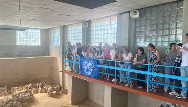 НЕурок географии НЕурок географии