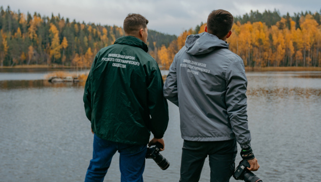 Заповедная школа РГО Заповедная школа РГО