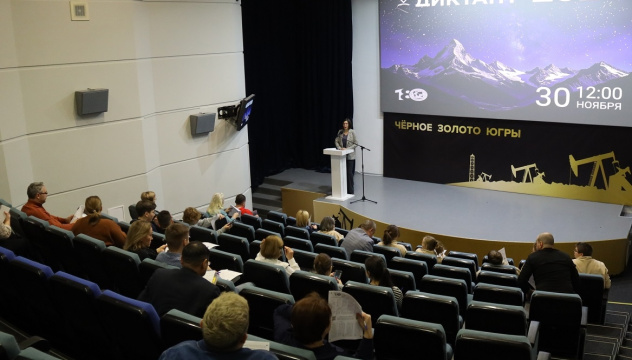 Географический диктант Географический диктант