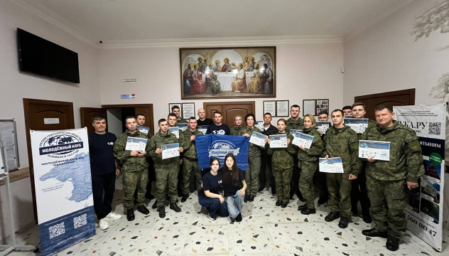 Географический диктант 2025 От собора до вершины Крыма - МК РГО Евпатория Географический диктант 2025 От собора до вершины Крыма - МК РГО Евпатория