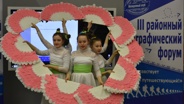 Географический форум. Корейский танец Географический форум. Корейский танец