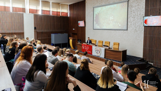 Лекторий "Географы и геологи - фронту" Лекторий "Географы и геологи - фронту"