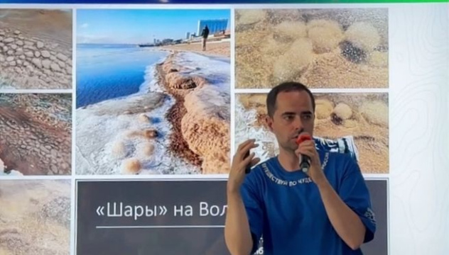 Фестиваль РГО Фестиваль РГО