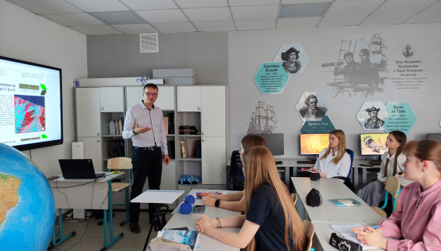 Космическая география