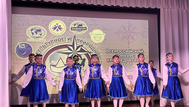 Национальные костюмы