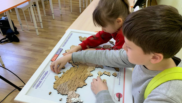 Каникулы с МК РГО Каникулы с МК РГО