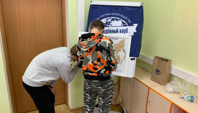 Каникулы с МК РГО Каникулы с МК РГО