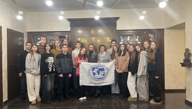 Штаб-квартира РГО в Москве