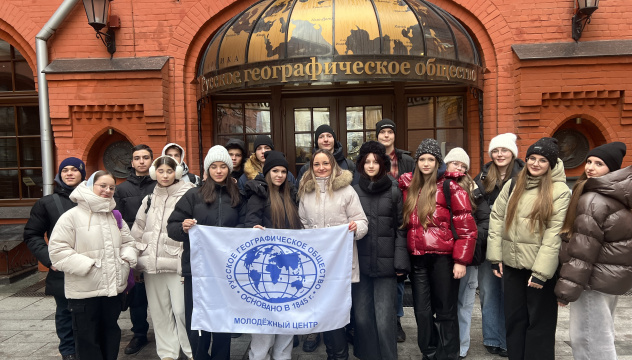 Штаб-квартира РГО в Москве