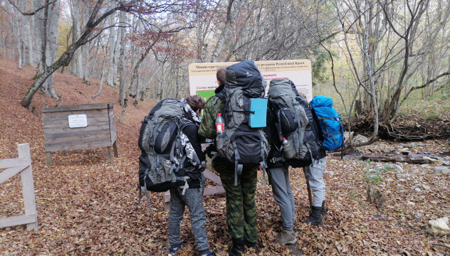 Поход Поход