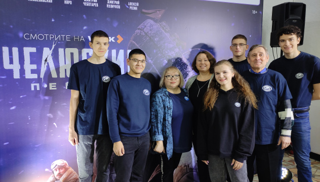 Кинопоказ "Челюскин. Первые" Кинопоказ "Челюскин. Первые"