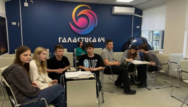 Космическая география Космическая география