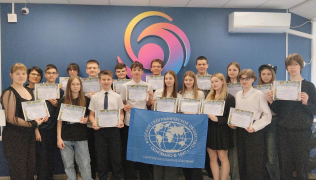 Космическая география