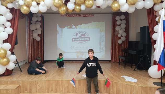 НЕурок географии в школе №340 Невского района Санкт-Петербурга 28.05.2025 НЕурок географии в школе №340 Невского района Санкт-Петербурга 28.05.2025