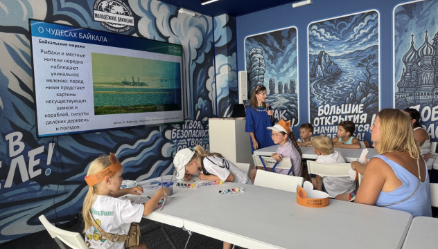 На лекции На лекции