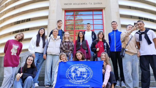 НЕурок географии: от звёзд к секретной бухте