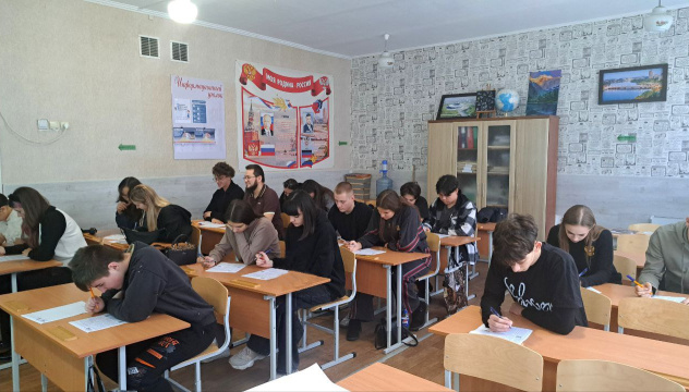 Пишут диктант