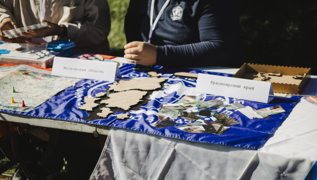 Площадка Молодежного центра Площадка Молодежного центра