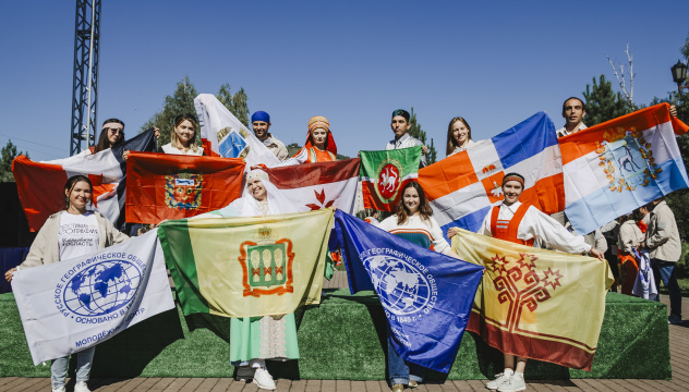 Молодёжный слёт РГО Молодёжный слёт РГО