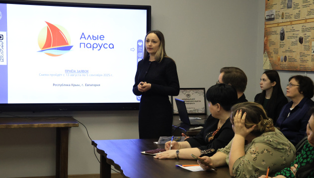 Региональный семинар