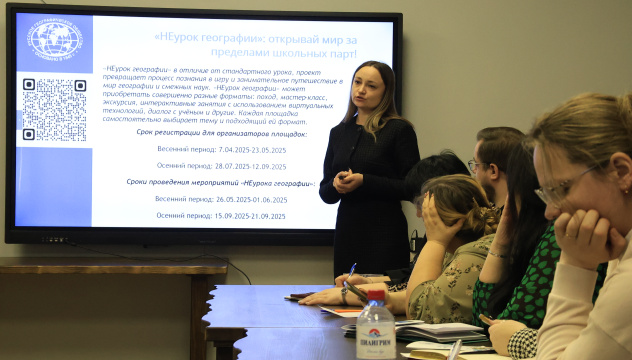 Региональный семинар