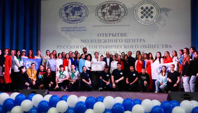 Открытие центра Открытие центра