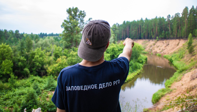 Волонтёры РГО в национальном парке "Бузулукский бор" Волонтёры РГО в национальном парке "Бузулукский бор"