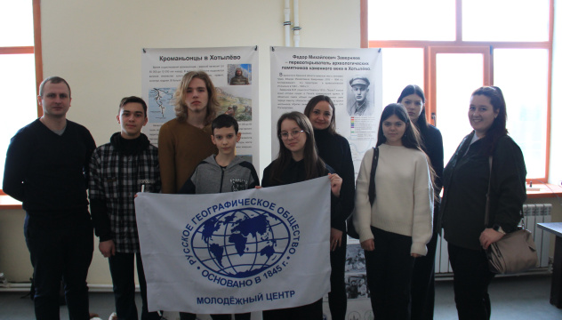 Научно-просветительский центр "Хотылёво" Научно-просветительский центр "Хотылёво"