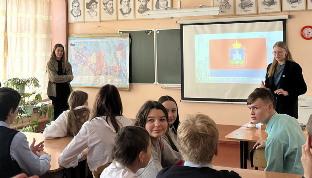 Игра "Столицы России"