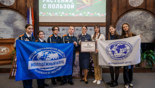 Открытие МЦ РГО в Санкт-Петербурге