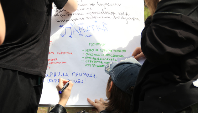 Фестиваль "Путешествие в мир русской выхухоли" Фестиваль "Путешествие в мир русской выхухоли"