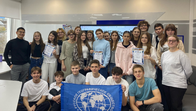 Географический квест «Изучай мир» Географический квест «Изучай мир»